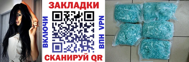 Цена Торжок КОКАИН  МЕФ  Гашиш 