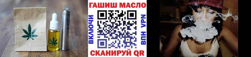 Еда ТГК конопля Торжок