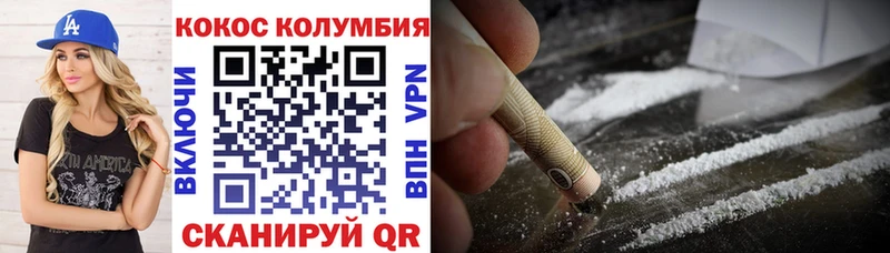 Cocaine 98% Торжок