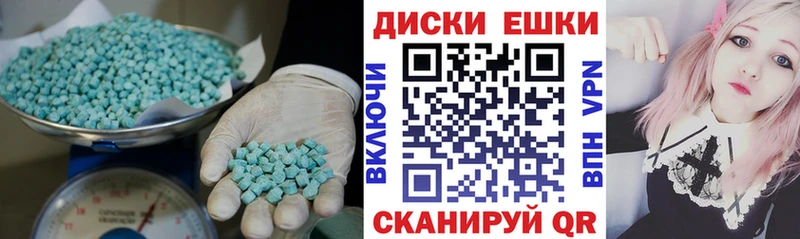 ЭКСТАЗИ VHQ Торжок