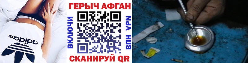 Героин белый  как найти   Торжок 