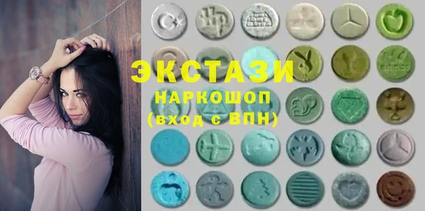 гашишное масло Снежинск