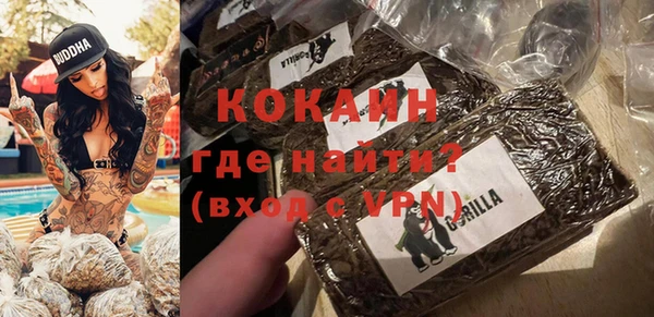 дурь Бугульма