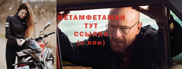 гашиш Богородск