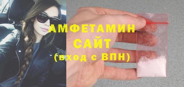 ALPHA PVP Бронницы