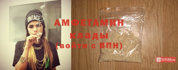 ALPHA PVP Бронницы