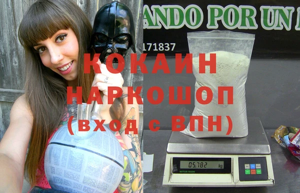 ALPHA PVP Бронницы