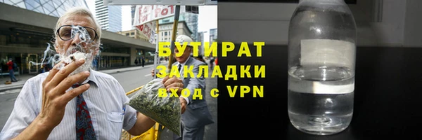 прущая мука Бородино