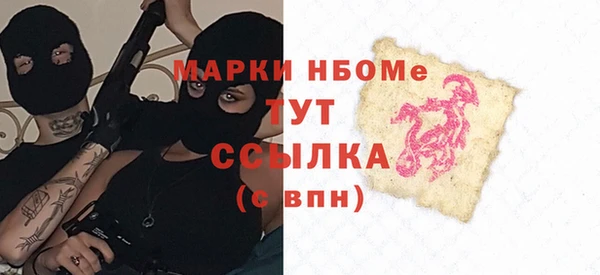 гашиш Богородск