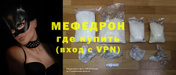 ALPHA PVP Бронницы