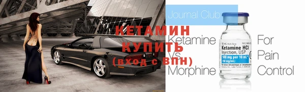 гашиш Богородск