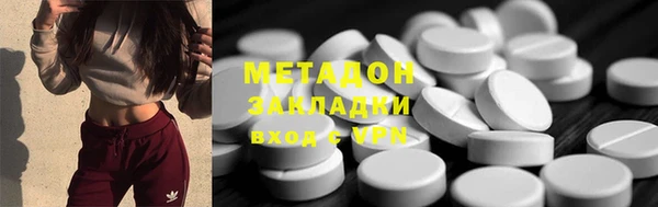 скорость mdpv Губаха