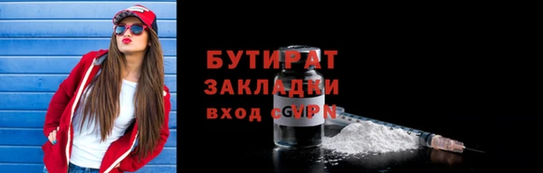 ALPHA PVP Бронницы