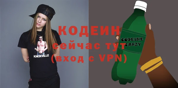 мяу мяу мука Богданович