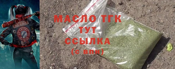 дурь Бугульма