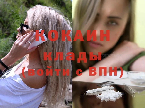 ALPHA PVP Бронницы
