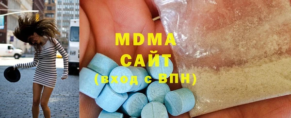 ALPHA PVP Бронницы