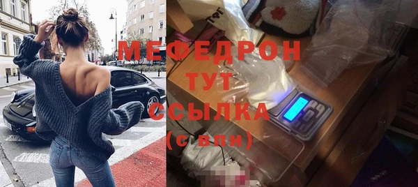 прущая мука Бородино