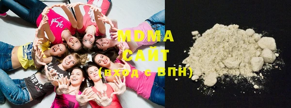 гашиш Богородск