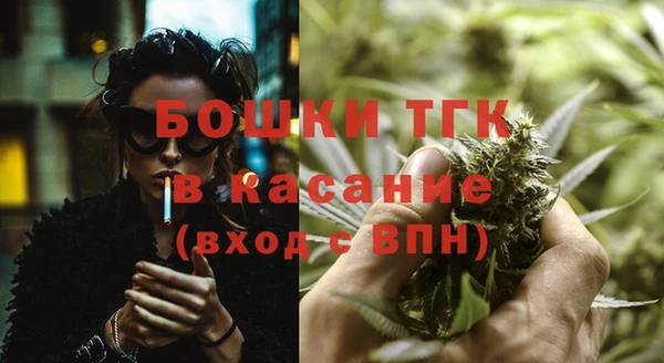 MDMA Premium VHQ Снежногорск