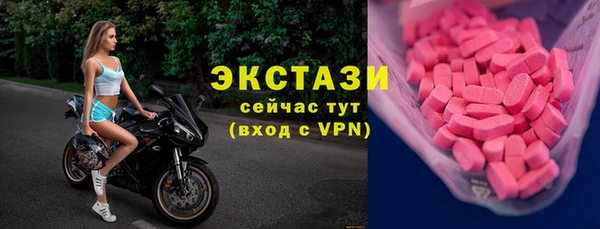 гашиш Богородск