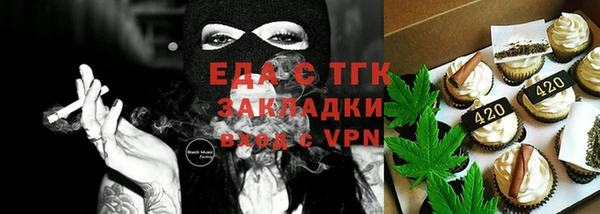 скорость Грязовец