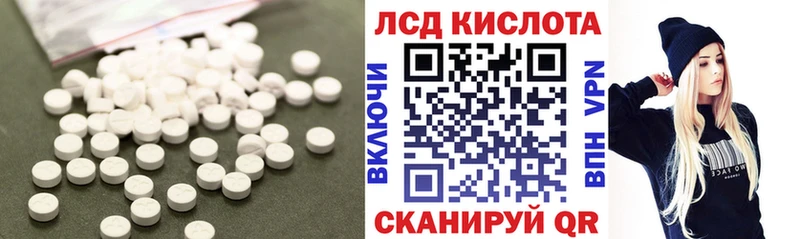 даркнет сайт  Торжок  Лсд 25 экстази ecstasy 