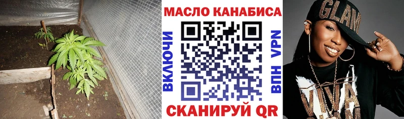 сколько стоит  Торжок  Дистиллят ТГК концентрат 
